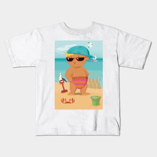 Vacation mood on - the toddler King of the beach enjoying the holiday - mirrored Kids T-Shirt